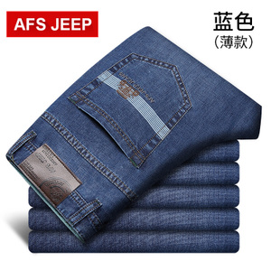 Afs Jeep/战地吉普 AP3800