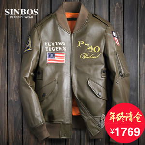 SINBOS S-06-2357