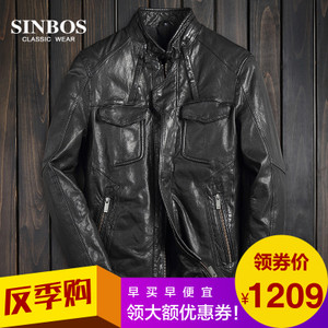 SINBOS S-21-15008