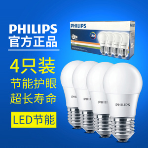 Philips/飞利浦 4E27