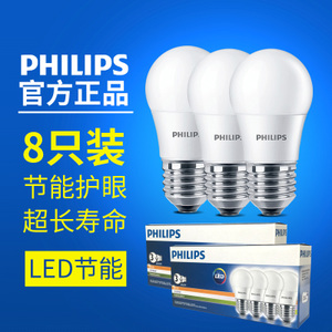 Philips/飞利浦 8E27