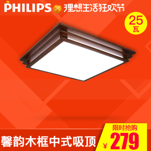 Philips/飞利浦 30926-120W-42times-0.42W