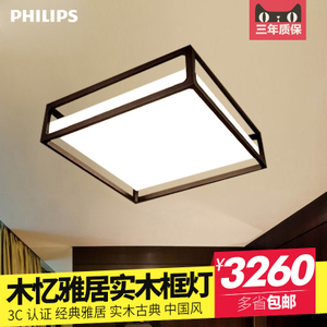 Philips/飞利浦 30926-120W-42times-0.42W