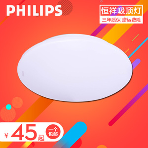 Philips/飞利浦 30926-120W-42times-0.42W