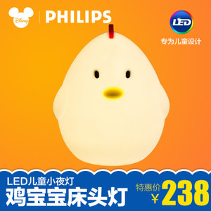 Philips/飞利浦 30926-120W-42times-0.42W