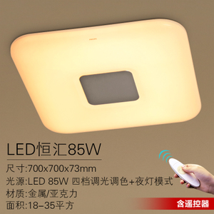 Philips/飞利浦 LED85W