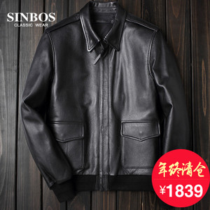 SINBOS S-06-T2337