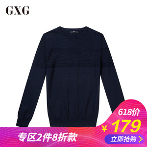 GXG 63220167