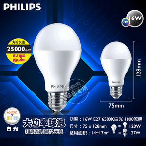 LED16WE27180075