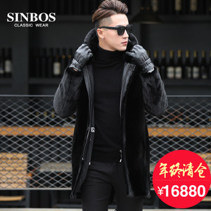 SINBOS S-99-99101