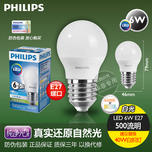 LED6WE276500K50040W