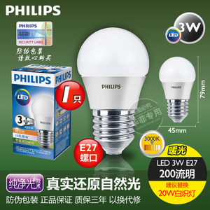 LED3WE271