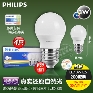 LED3WE274