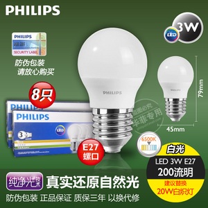 LED3WE278