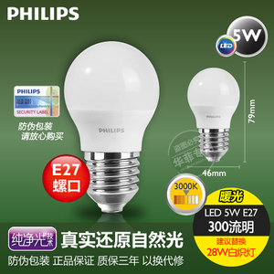 LED5WE271OL