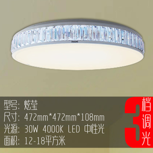 Philips/飞利浦 LED30w470mm