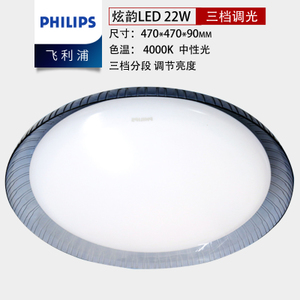 LED30W470MM