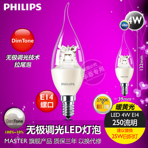 LED4WE142700K250