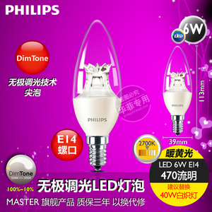 LED6WE142700K470