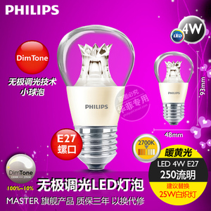 LED4WE272700K250