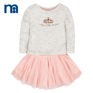 Mothercare/好妈妈 JG879