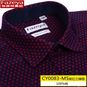 Fazeya/彩羊 CY0083-MS