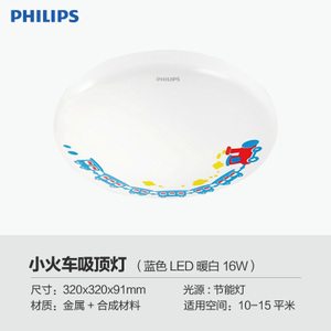 Philips/飞利浦 220V-50Hz.