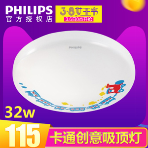 Philips/飞利浦 220V-50Hz.