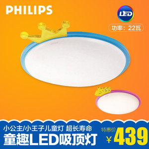 Philips/飞利浦 220V-50Hz.