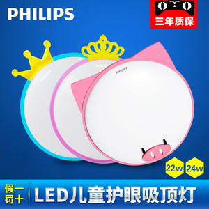 Philips/飞利浦 220V-50Hz.