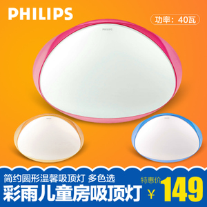 Philips/飞利浦 220V-50Hz.