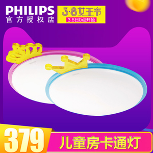 Philips/飞利浦 220V-50Hz.