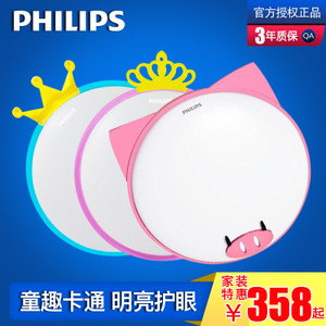 Philips/飞利浦 220V-50Hz.