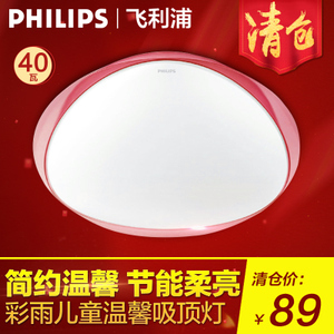 Philips/飞利浦 220V-50Hz.