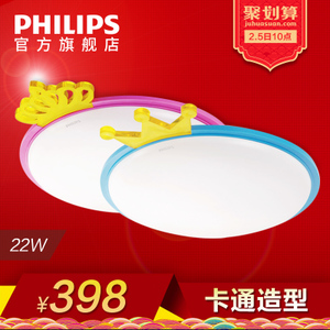 Philips/飞利浦 220V-50Hz.