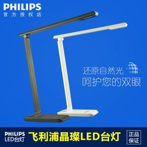 Philips/飞利浦 100-240V-50