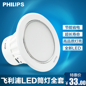 Philips/飞利浦 100-240V-50