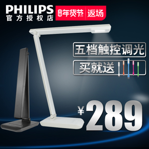 Philips/飞利浦 100-240V-50