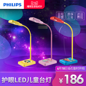 Philips/飞利浦 100-240V-50