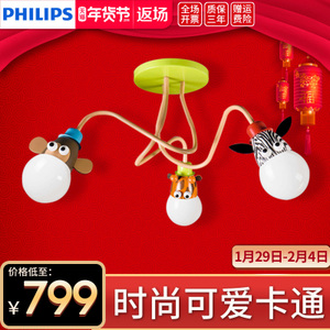 Philips/飞利浦 100-240V-50