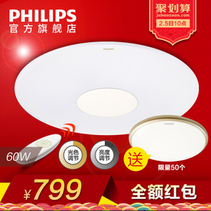 Philips/飞利浦 100-240V-50