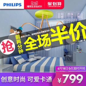 Philips/飞利浦 100-240V-50