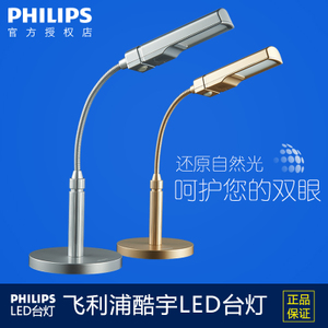 Philips/飞利浦 100-240V-50