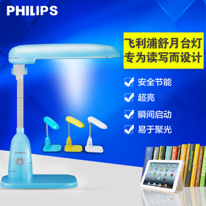 Philips/飞利浦 100-240V-50