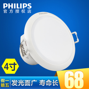 Philips/飞利浦 100-240V-50