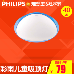 Philips/飞利浦 100-240V-50