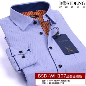 Bosideng/波司登 BSD-WH107