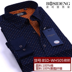 Bosideng/波司登 BSD-WH505