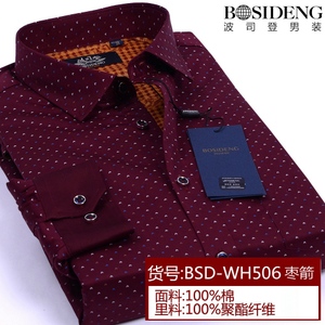 Bosideng/波司登 BSD-WH506