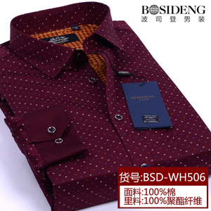 Bosideng/波司登 BSD-WH506